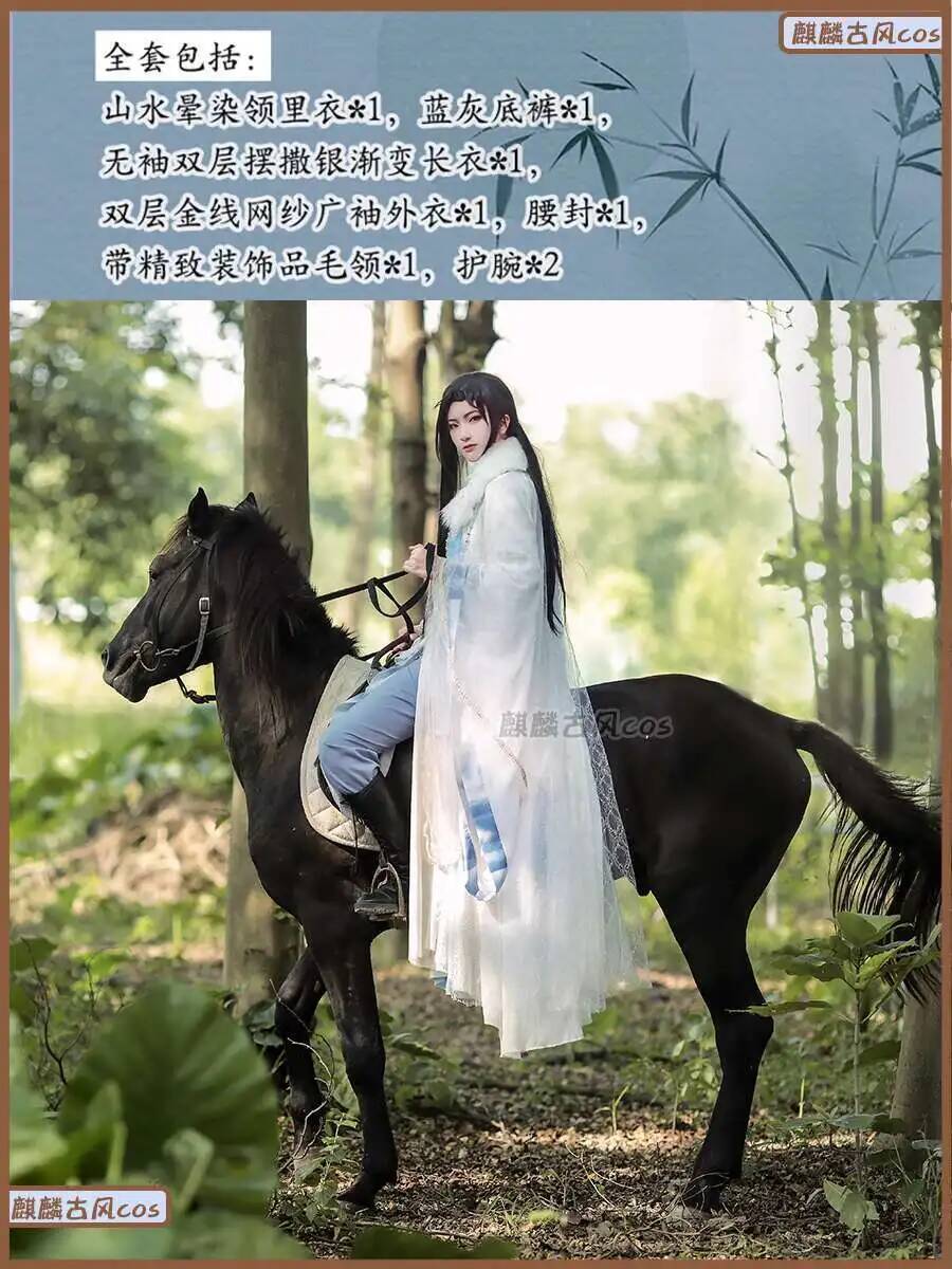 Cos Qilin Ancient Style Costum - Mens Formal reseña y precio